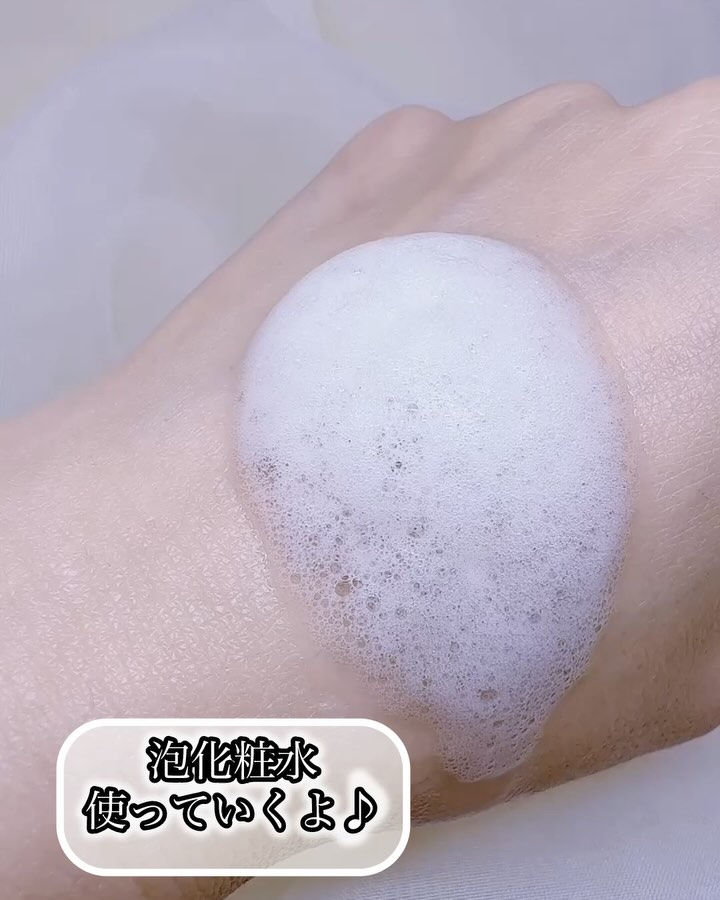 バブルトナー/MELLIFE/化粧水を使ったクチコミ（2枚目）
