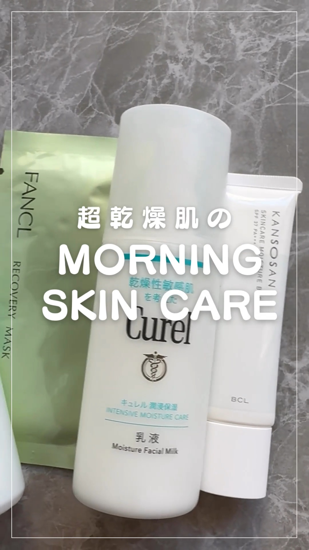 潤浸保湿 乳液/キュレル/乳液を使ったクチコミ（1枚目）