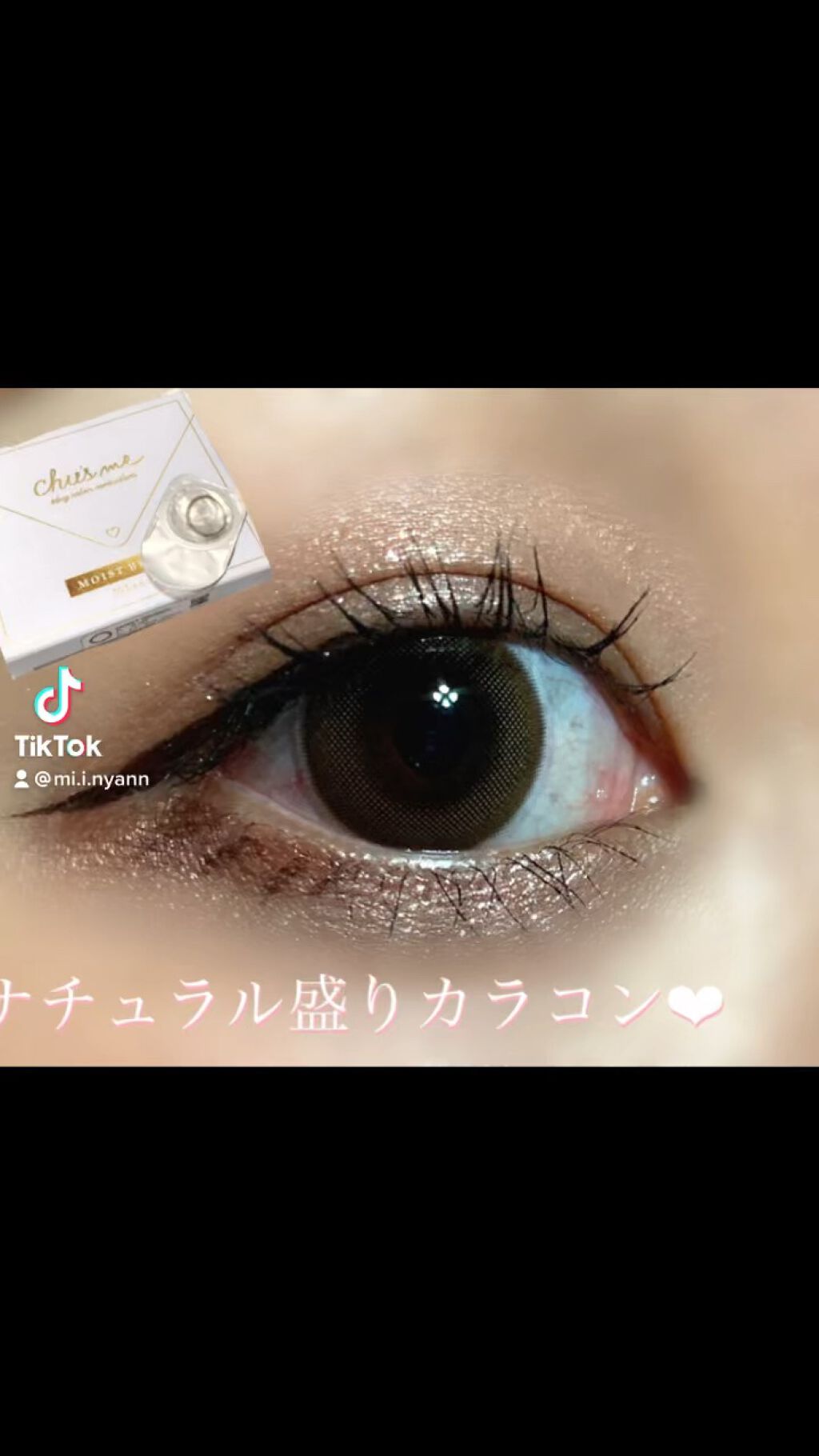 Chu's me 1day/Chu's me/ワンデー（１DAY）カラコンの人気ショート動画