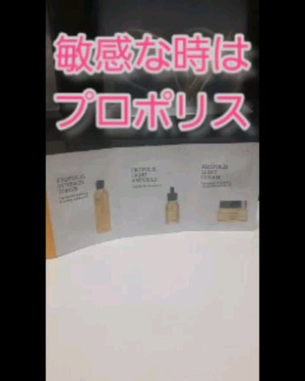 フルフィットプロポリスライトクリーム/COSRX/フェイスクリームの人気ショート動画