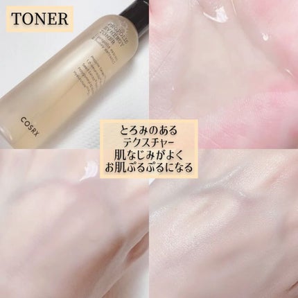 フルフィットプロポリスシナジートナー/COSRX/化粧水を使ったクチコミ(3枚目)