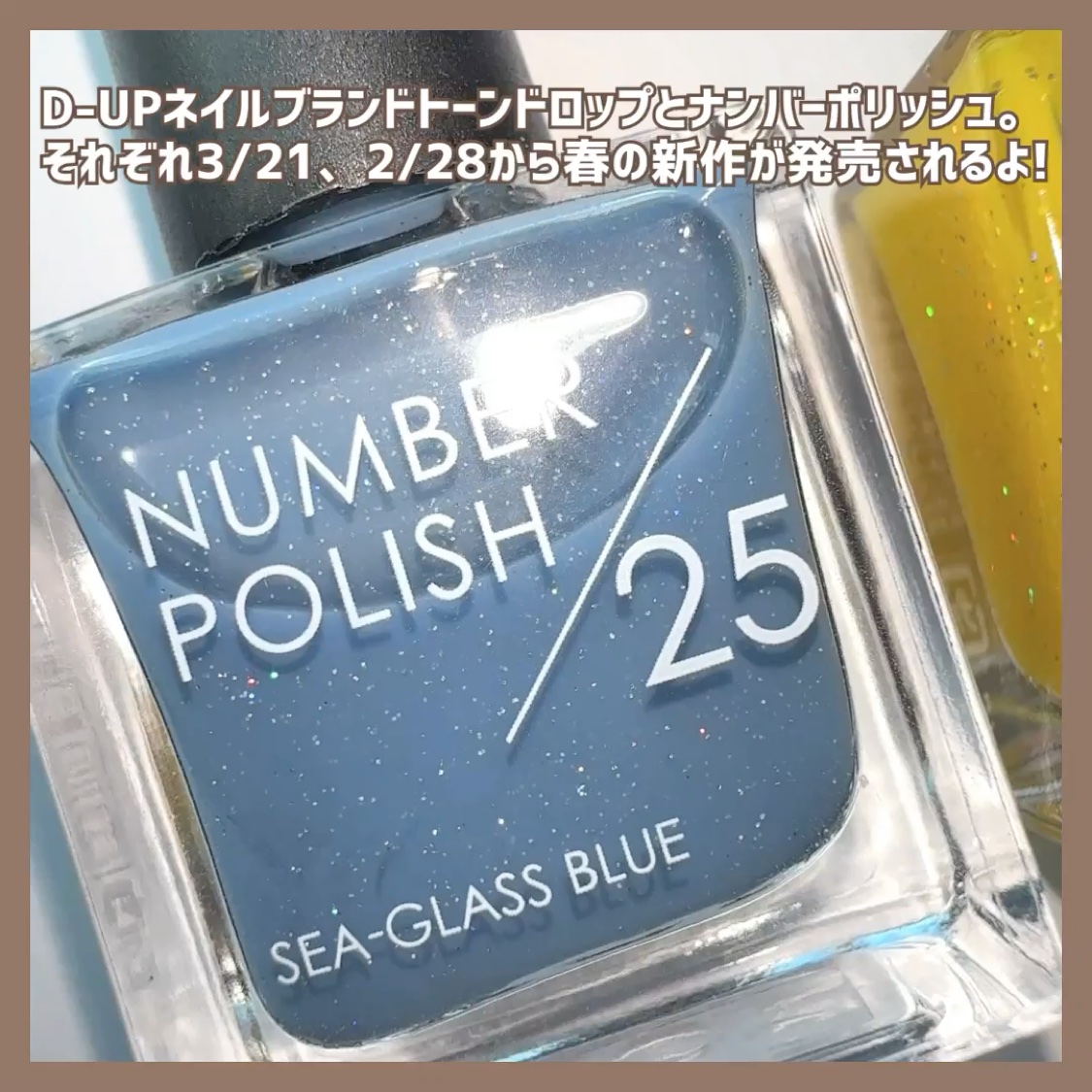 TONE DROP ネイルポリッシュ/D-UP/マニキュアを使ったクチコミ（2枚目）