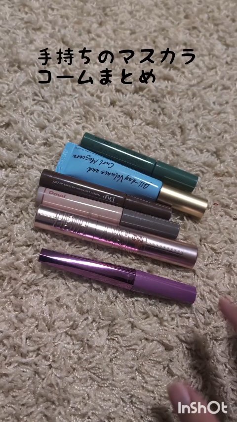 エテュセ アイエディション（マスカラベース）LE/ettusais/マスカラ下地を使ったクチコミ（1枚目）