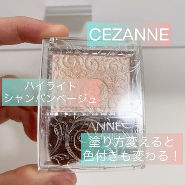 パールグロウハイライト/CEZANNE/ハイライトを使ったクチコミ（1枚目）