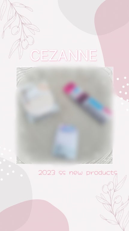 パールグロウニュアンサー/CEZANNE/パウダーハイライトの人気ショート動画