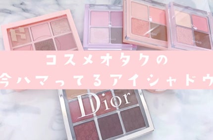 マイフェイブムードアイパレット 9カラー/HOLIKA HOLIKA/アイシャドウパレットの人気ショート動画