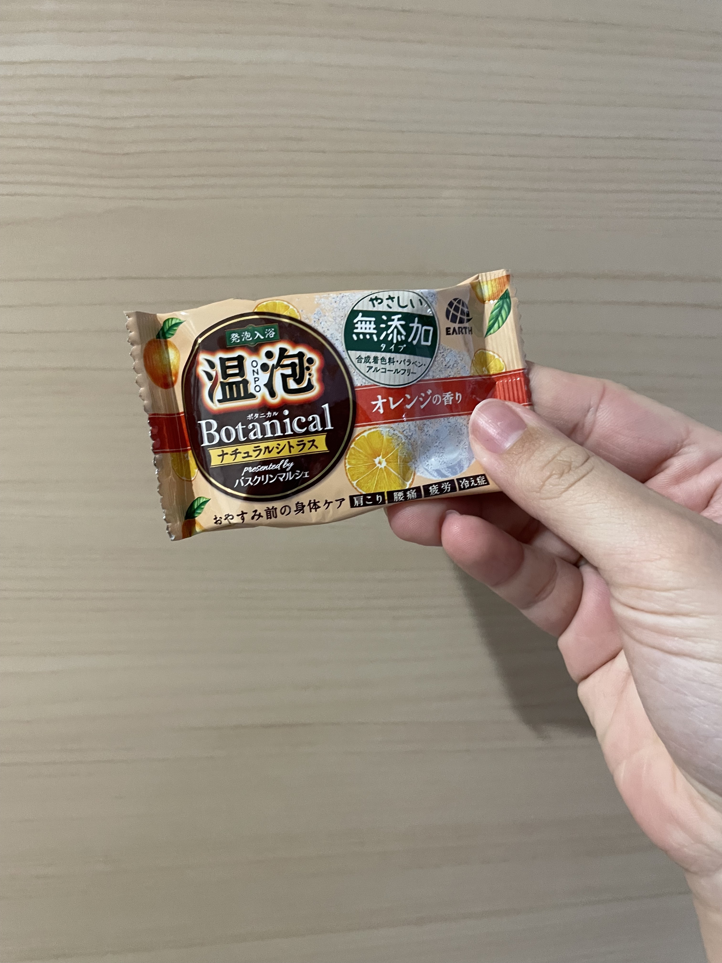 ボタニカル ナチュラルシトラス/温泡/炭酸系入浴剤を使ったクチコミ（1枚目）