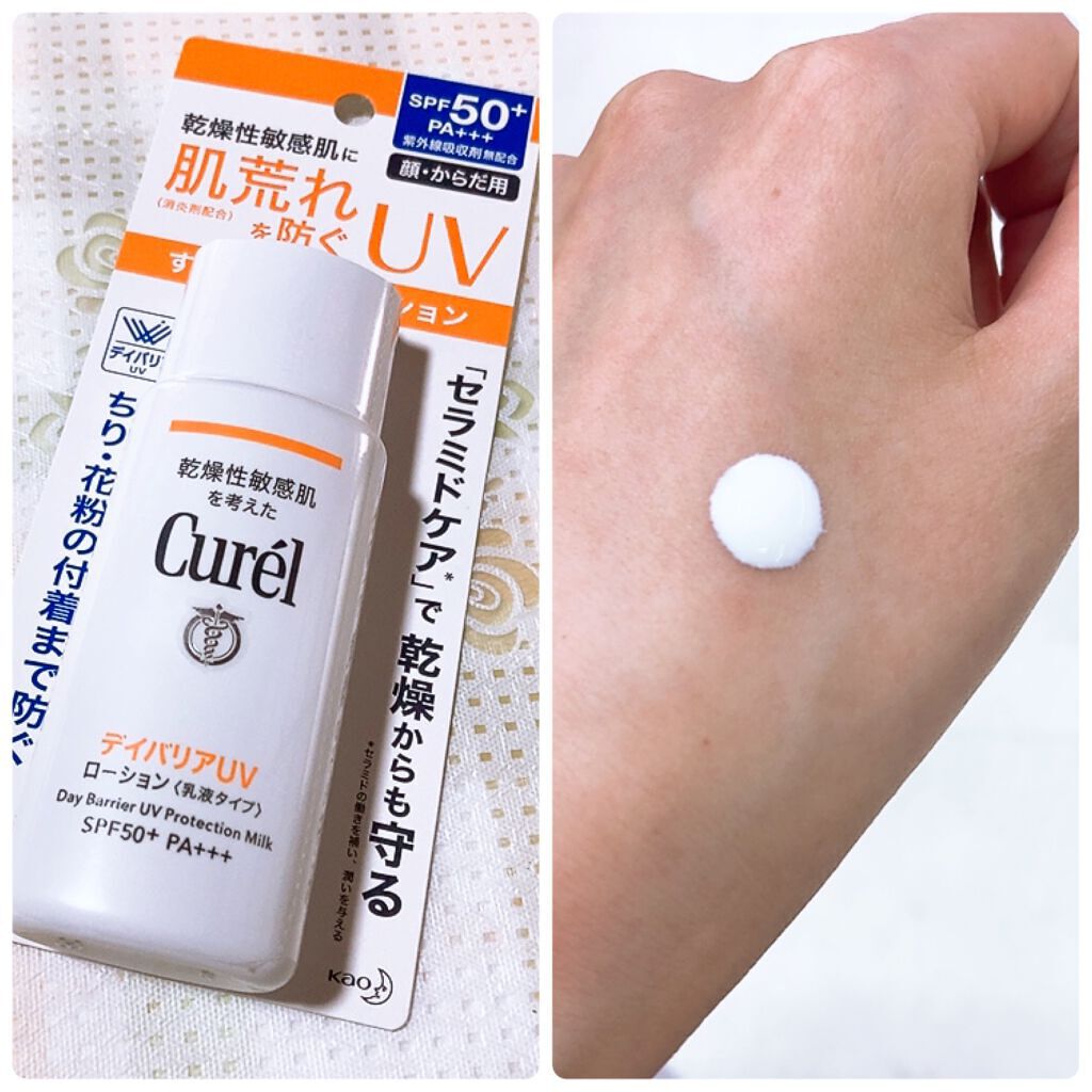 UVカット デイバリアUVローション/キュレル/日焼け止め・UVケアの人気ショート動画
