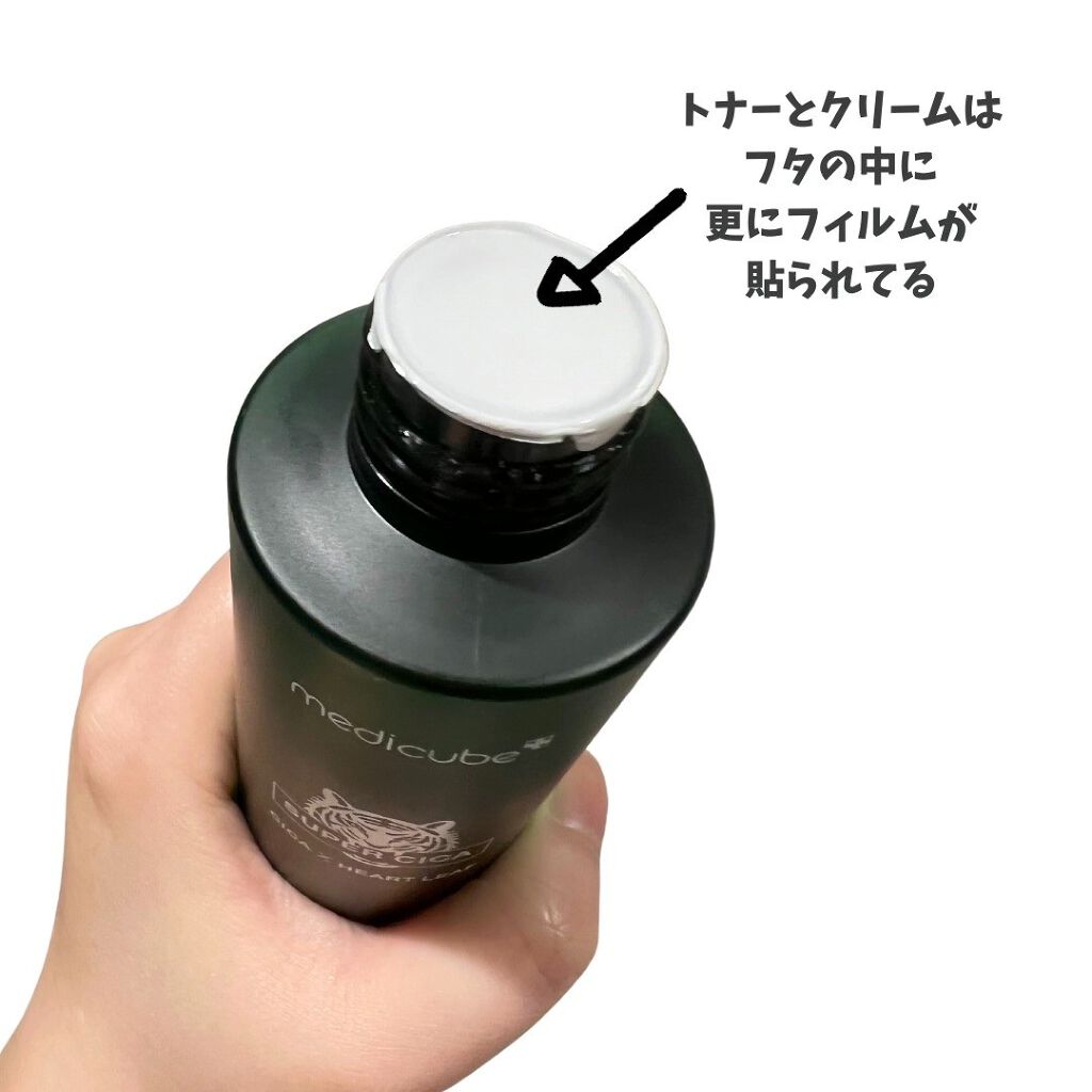 スーパーシカトナー/MEDICUBE/化粧水を使ったクチコミ（2枚目）