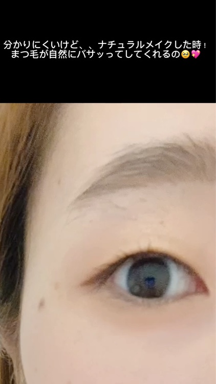 「塗るつけまつげ」自まつげ際立てタイプ/デジャヴュ/マスカラを使ったクチコミ（2枚目）