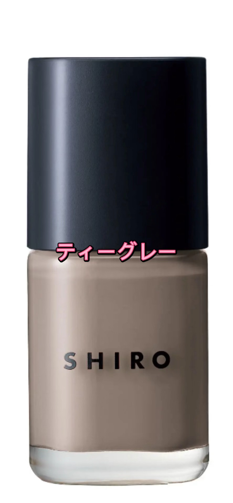 亜麻ネイル/SHIRO/マニキュアを使ったクチコミ（1枚目）