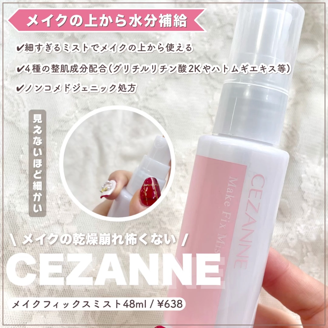 エクストラケア アロマミルク/ジョンソンボディケア/ボディミルクの動画クチコミ2つ目