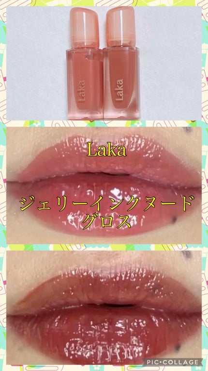 ジェリーイングヌードグロス/Laka/リップグロスを使ったクチコミ(1枚目)
