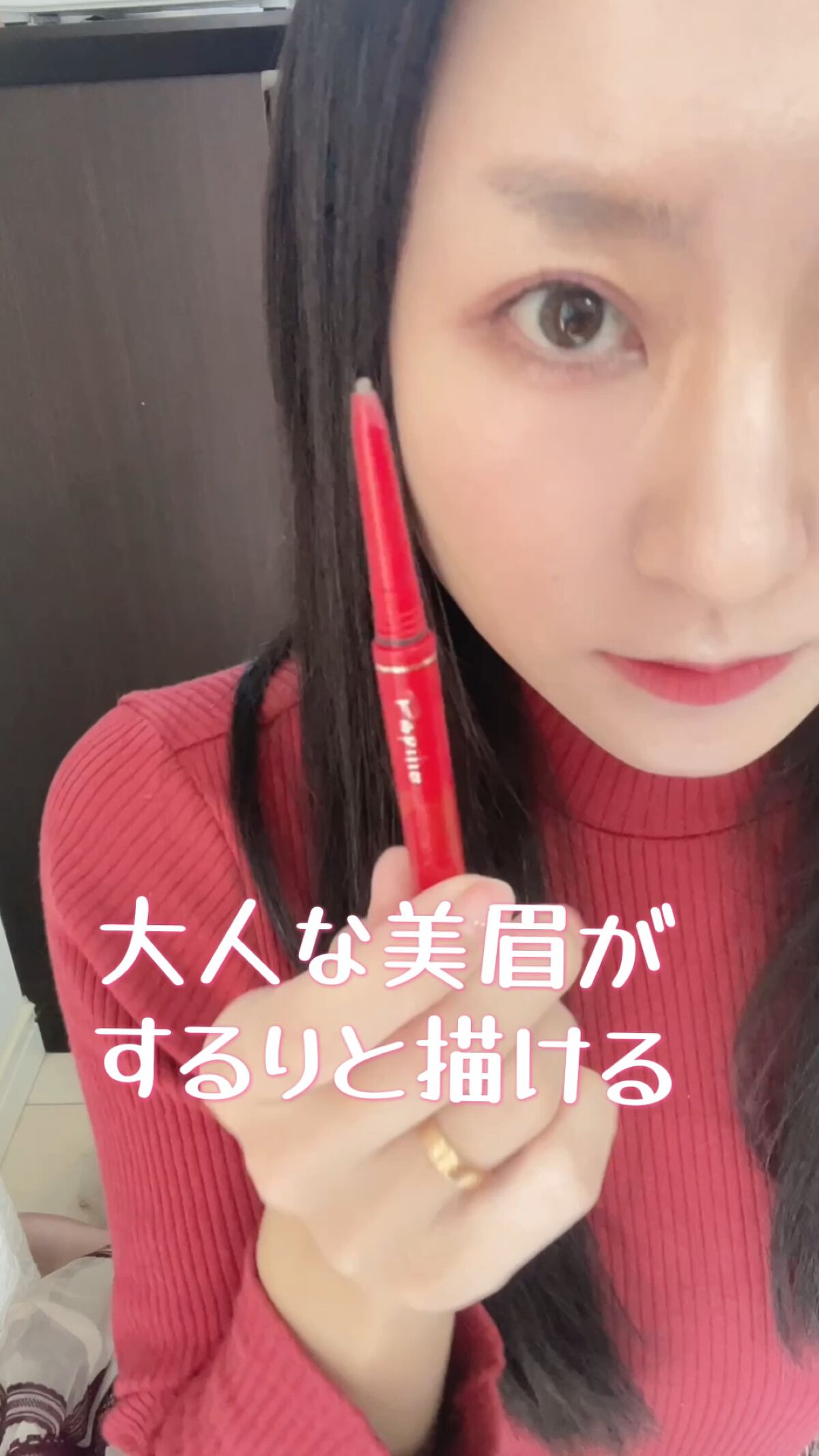 ステイブロウ/Papilio/アイブロウペンシルの動画クチコミ5つ目