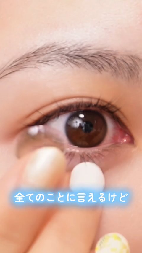 koiao/コイアオ/カラーコンタクトレンズを使ったクチコミ（1枚目）