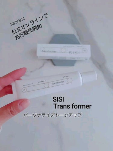 トランスフォーマートーンアップUVプライマー SPF38 PA+++/SISI/化粧下地の動画クチコミ4つ目