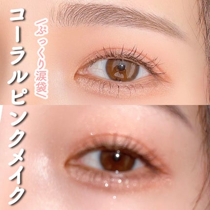 エテュセ アイエディション(マスカラベース)ウォームスタイル/ettusais/マスカラ下地の人気ショート動画