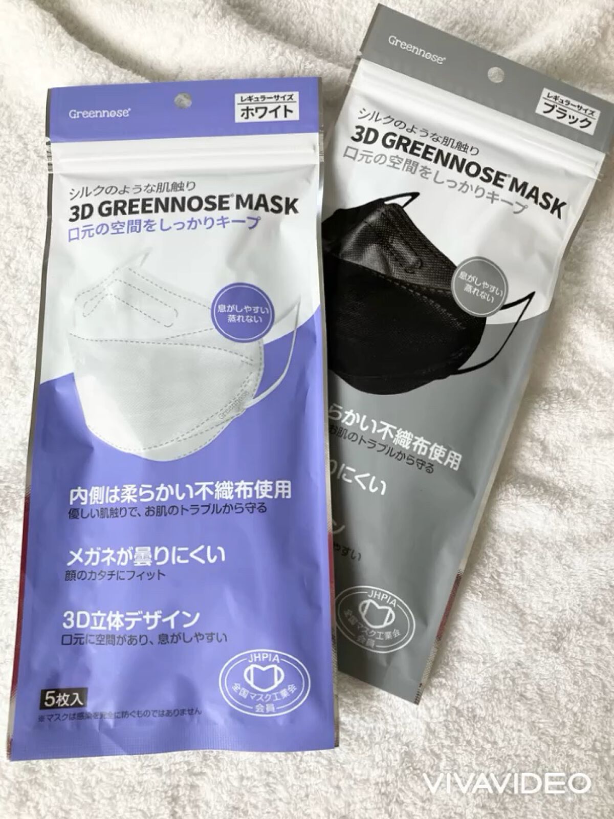 GREENNOSEマスク/GREENNOSE/マスクの動画クチコミ2つ目