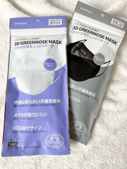 GREENNOSEマスク/GREENNOSE/マスクの人気ショート動画