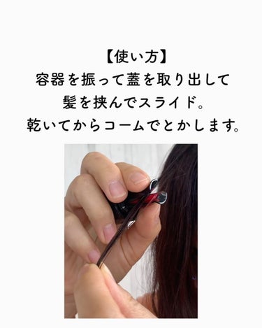 たみやん🌙投稿ある方フォロバ　 on LIPS 「前から気になっていた#kateの3Dヘアライナー普段会社や学校..」（3枚目）