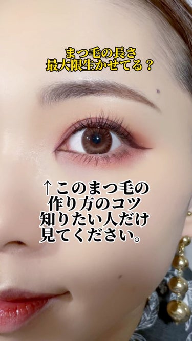 アイラッシュカーラー/SHISEIDO/ビューラーの動画クチコミ2つ目