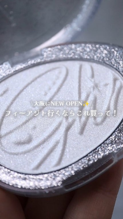 フィー グリッツストーンハイライター/fwee/パウダーハイライトの人気ショート動画