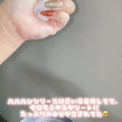 ルルルンピュア エブリーズ/ルルルン/シートマスク・パックを使ったクチコミ(4枚目)