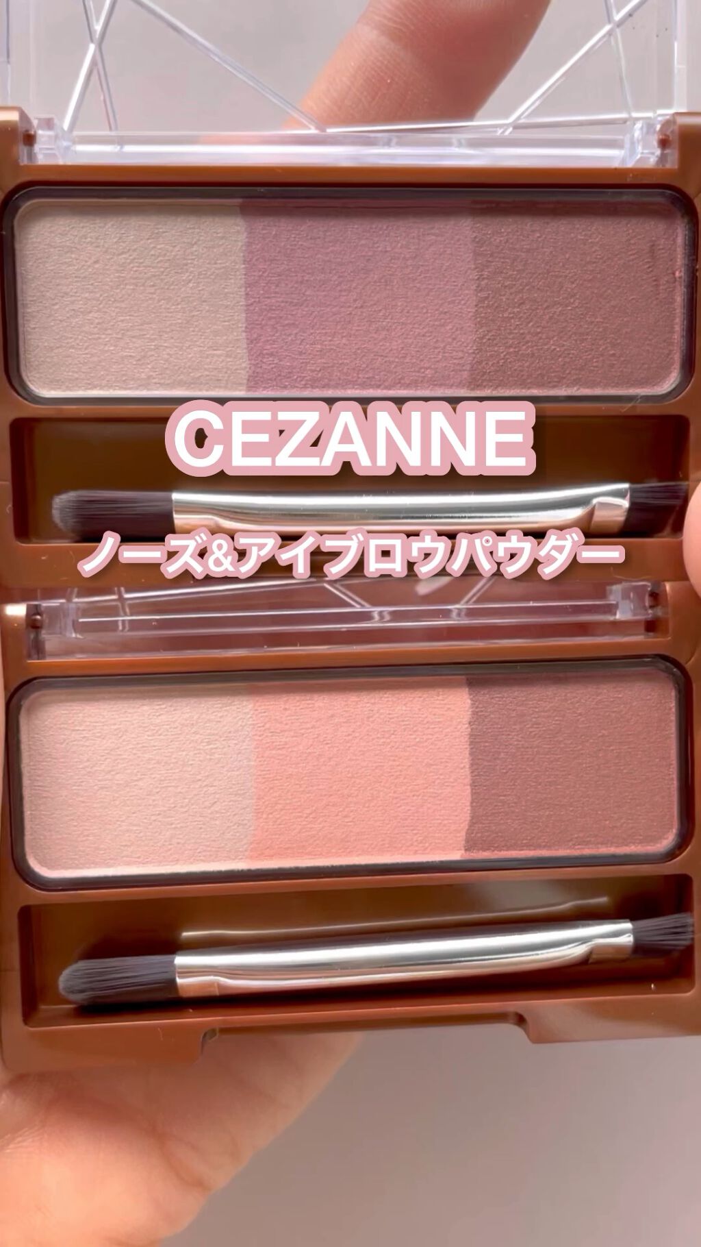 ノーズ＆アイブロウパウダー/CEZANNE/パウダーアイブロウを使ったクチコミ（1枚目）