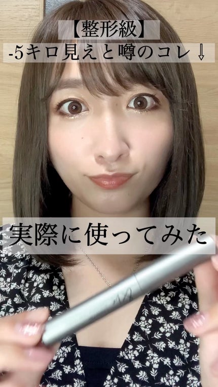 &be コントゥアペン/&be/シェーディングの人気ショート動画