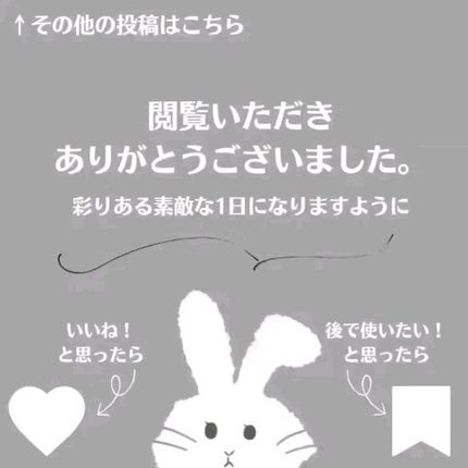 ローグロス/BBIA/リップグロスを使ったクチコミ(7枚目)