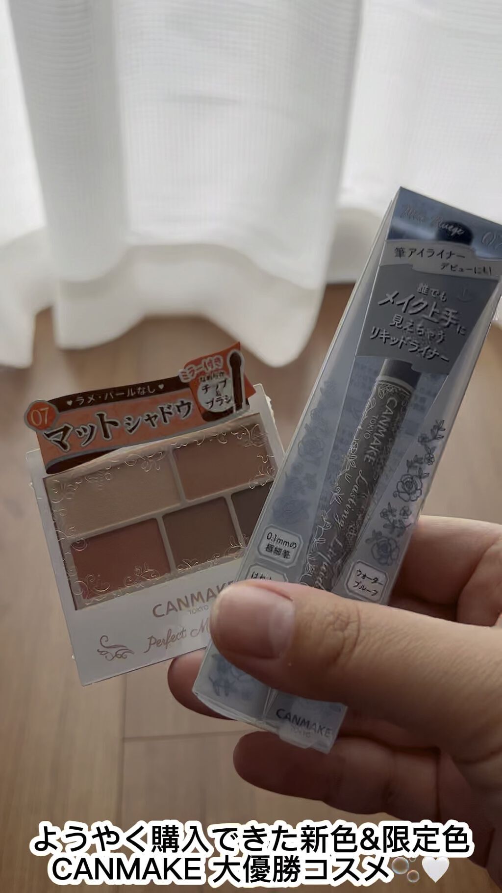 パーフェクトマルチアイズ/キャンメイク/アイシャドウパレットを使ったクチコミ（1枚目）