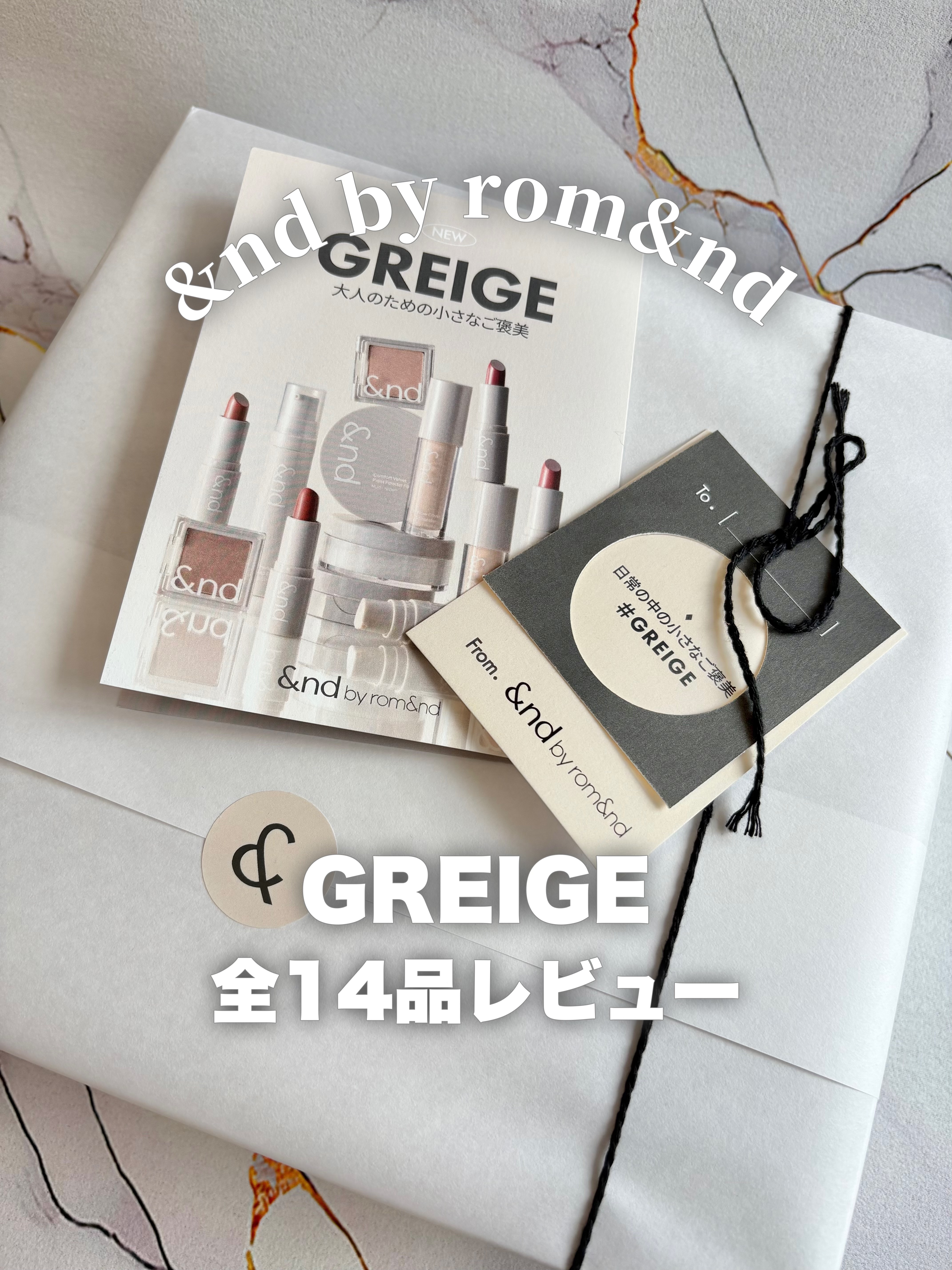 シアリーカラースティック/&nd by rom&nd/口紅の人気ショート動画