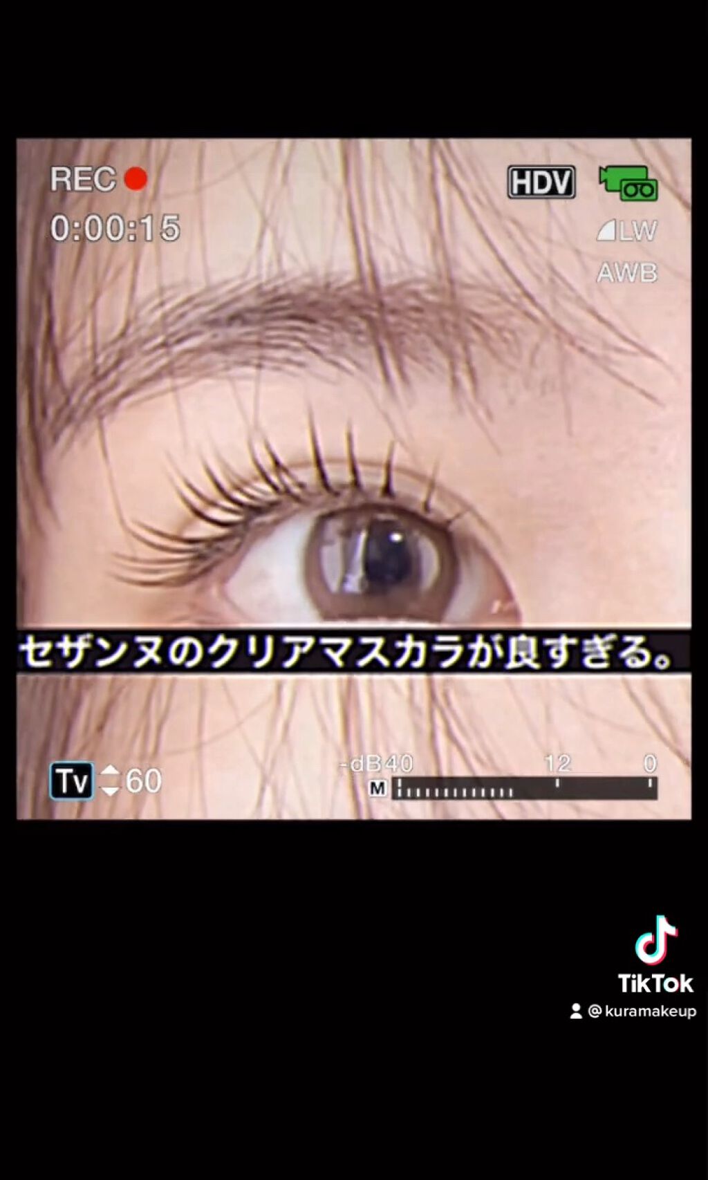 クリア マスカラR/CEZANNE/マスカラ下地を使ったクチコミ（1枚目）