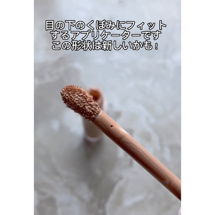 リアル フローレス ウェイトレス パーフェクティング コンシーラー/ローラ メルシエ/リキッドコンシーラーを使ったクチコミ（2枚目）