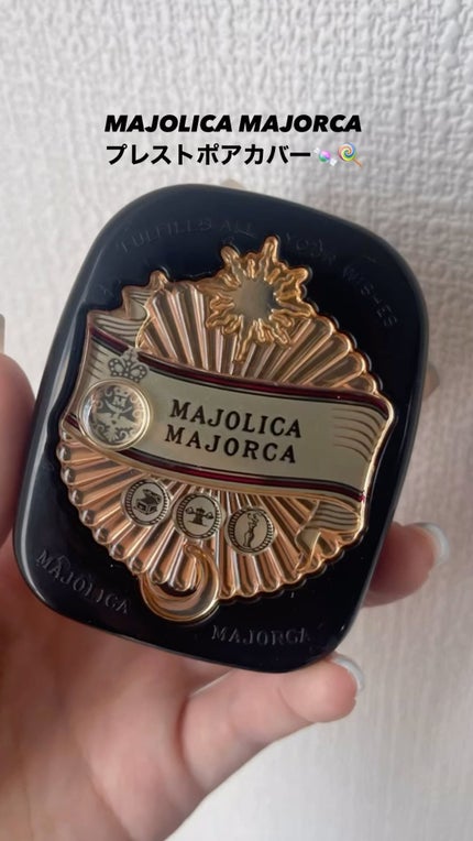 プレストポアカバー/MAJOLICA MAJORCA/プレストパウダーの人気ショート動画
