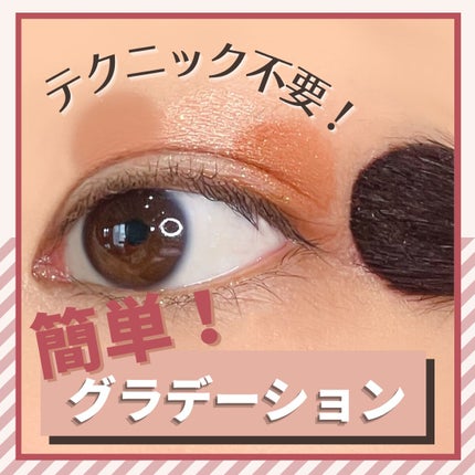 UR GLAM BLOOMING EYE COLOR PALETTE/U R GLAM/アイシャドウパレットの人気ショート動画