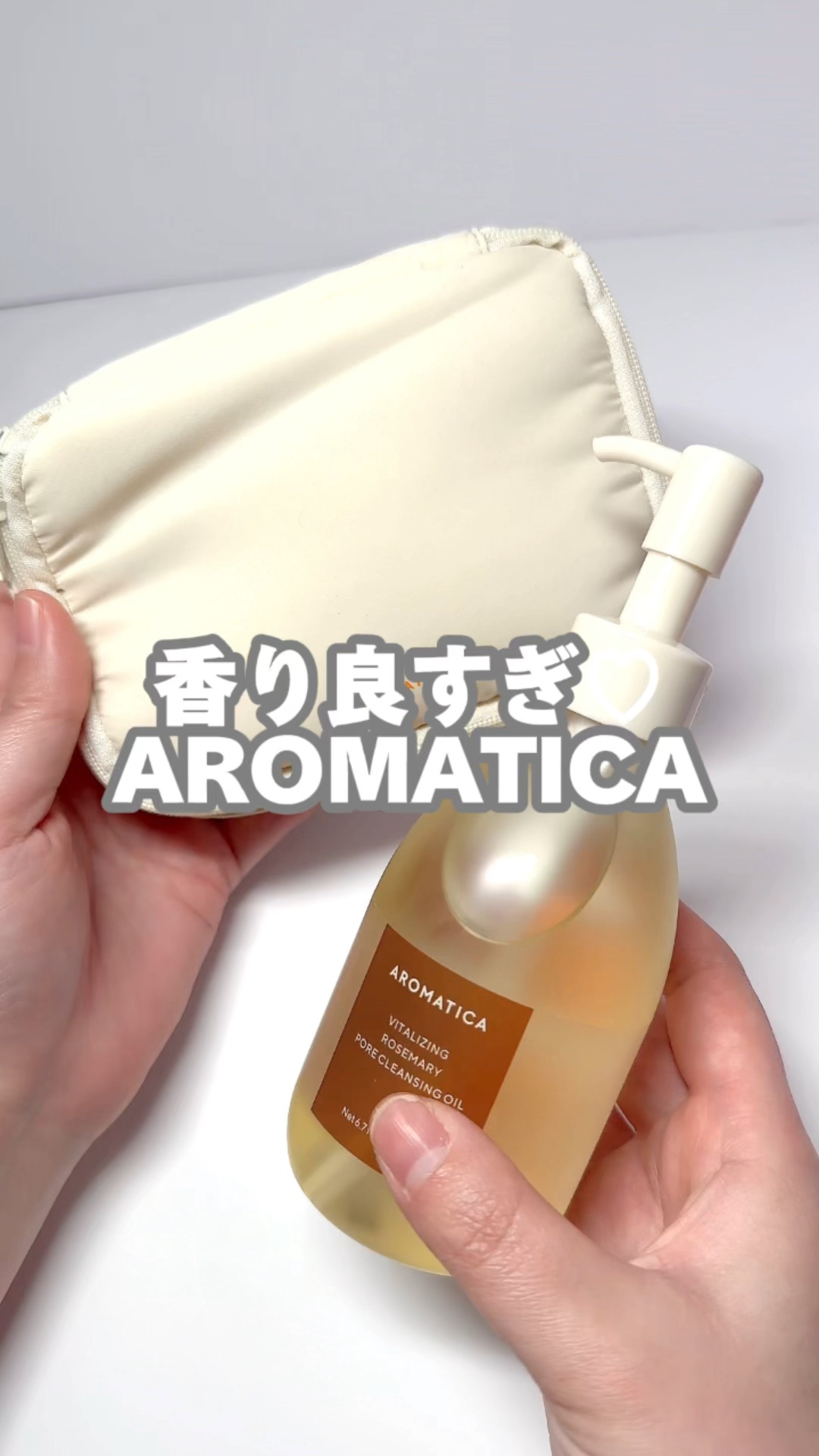 グロービタグットナイトクリーム/AROMATICA/フェイスクリームを使ったクチコミ（1枚目）