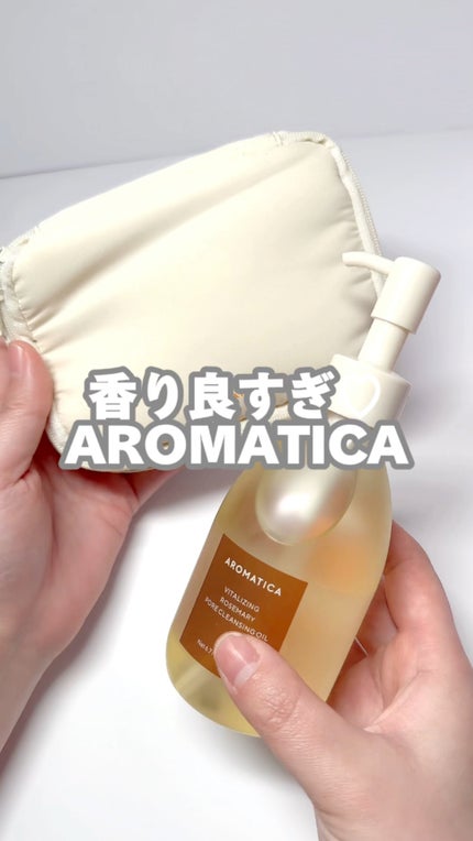 グロービタCトーニングセラム/AROMATICA/美容液の人気ショート動画