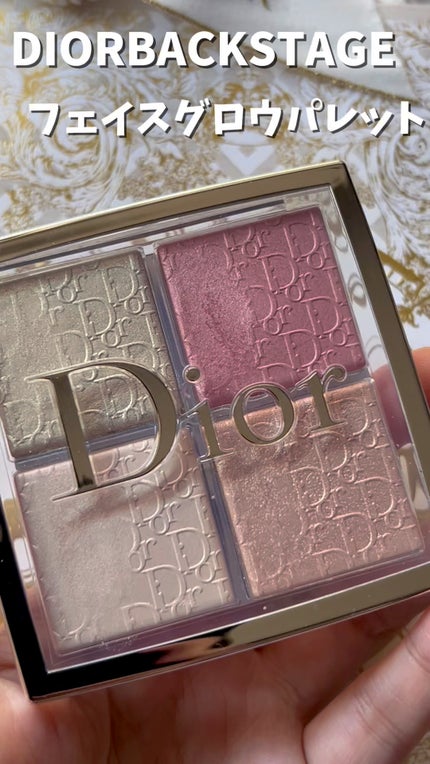 ディオール バックステージ フェイス グロウ パレット/Dior/ハイライトの人気ショート動画