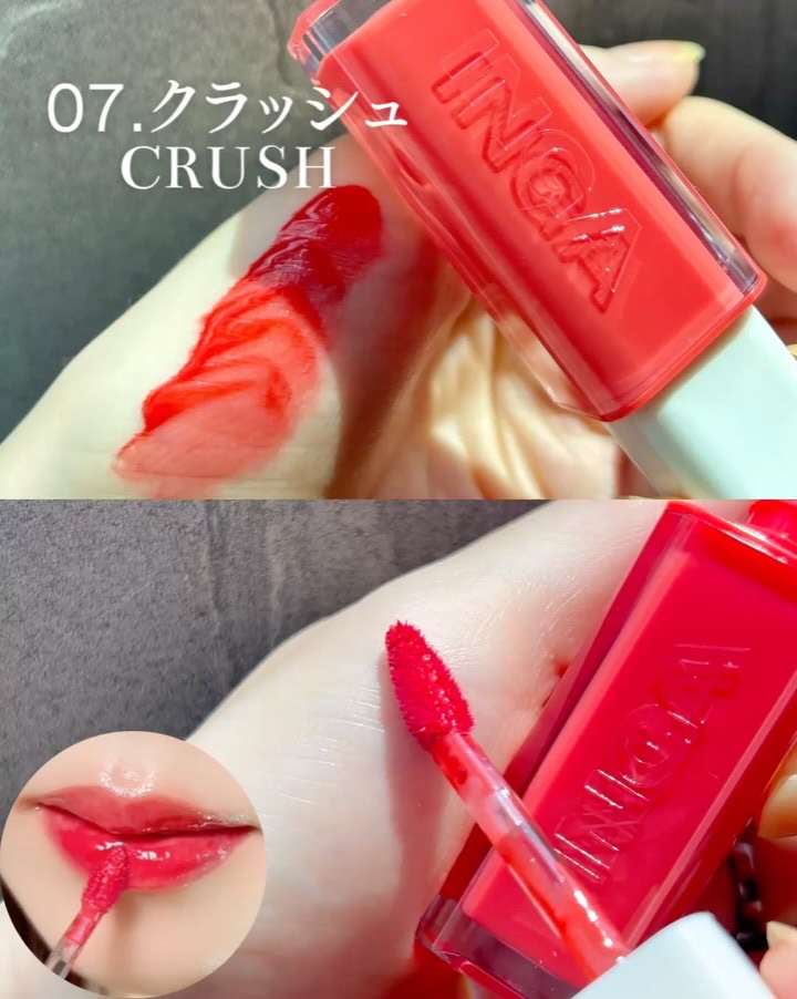 ウォーターグローリップティント/INGA/リップティントを使ったクチコミ（3枚目）