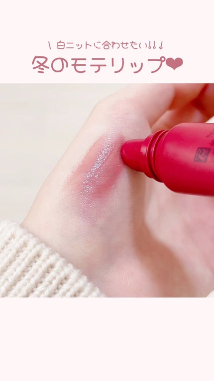 エテュセ リップエディション(グロス)/ettusais/リップグロスの人気ショート動画