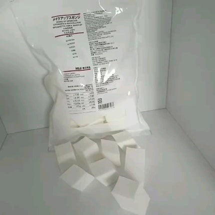 メイクアップスポンジ/無印良品/パフ・スポンジの人気ショート動画