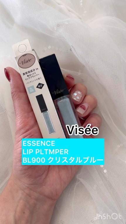 エッセンス リッププランパー/Visée/リッププランパーの人気ショート動画