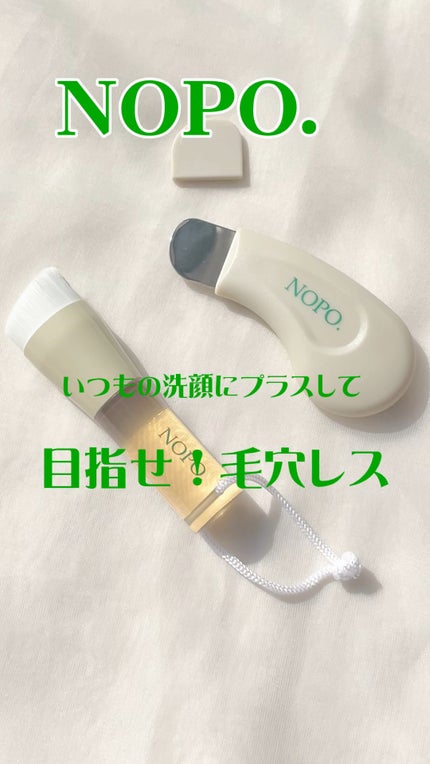 NOPO. ポアディープクレンジングブラシ/コジット/その他スキンケアグッズの人気ショート動画