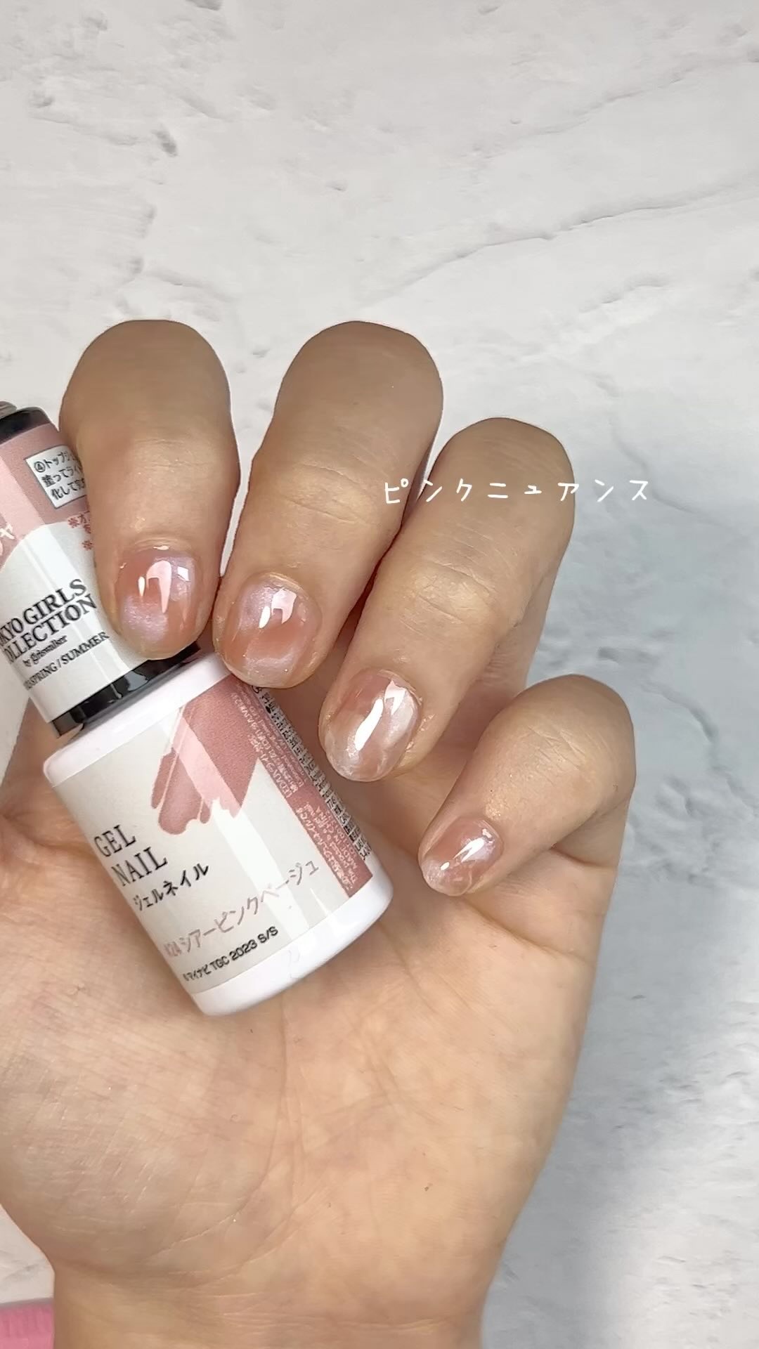 ▼使用カラー

DAISO
Milk Latte

DAISO
シマーホワイト

DAISO
シアーピンクベージュ

.
▼やり方

①ベース後Milk Latteを斜めに塗って硬化

②シマーホワイトをMilk Latteの上から
少しだ