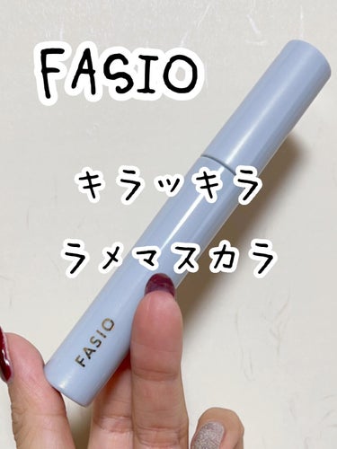 パーマネントグリッター マスカラ/FASIO/マスカラの動画クチコミ3つ目