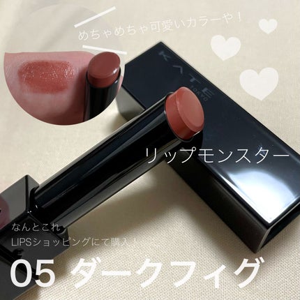 ケイト リップモンスター/KATE/口紅の人気ショート動画