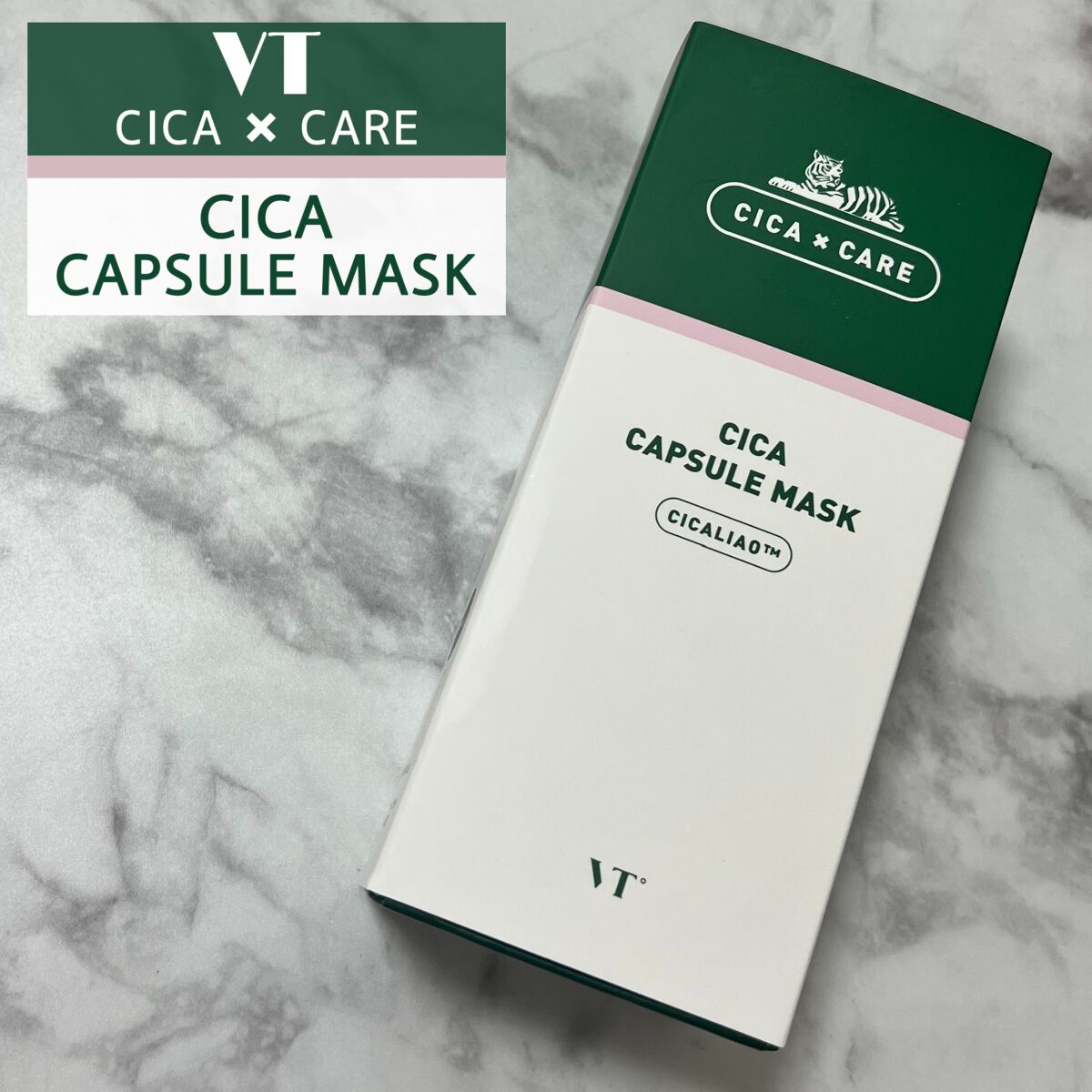 CICA カプセルマスク/VT/洗い流すパック・マスクの人気ショート動画