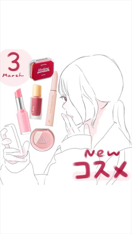 ウォンジョンヨ メタルシャワーペンシル/Wonjungyo/スティックアイシャドウの人気ショート動画