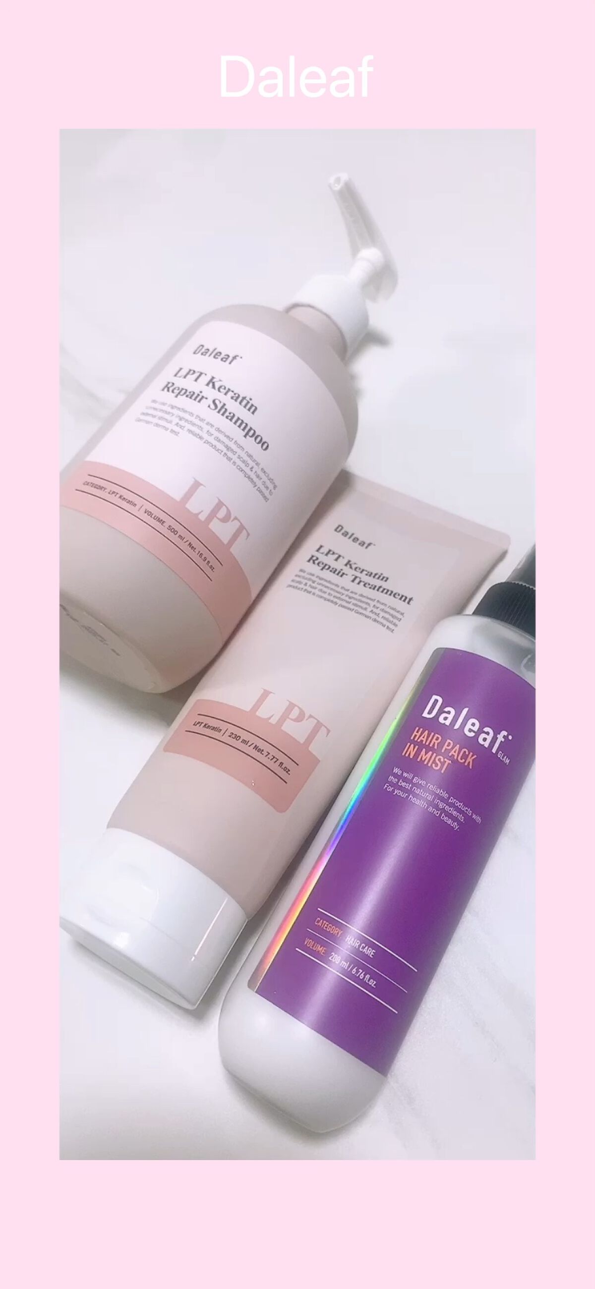 LPTケラチンリペアシャンプー/Daleaf/市販シャンプーの人気ショート動画